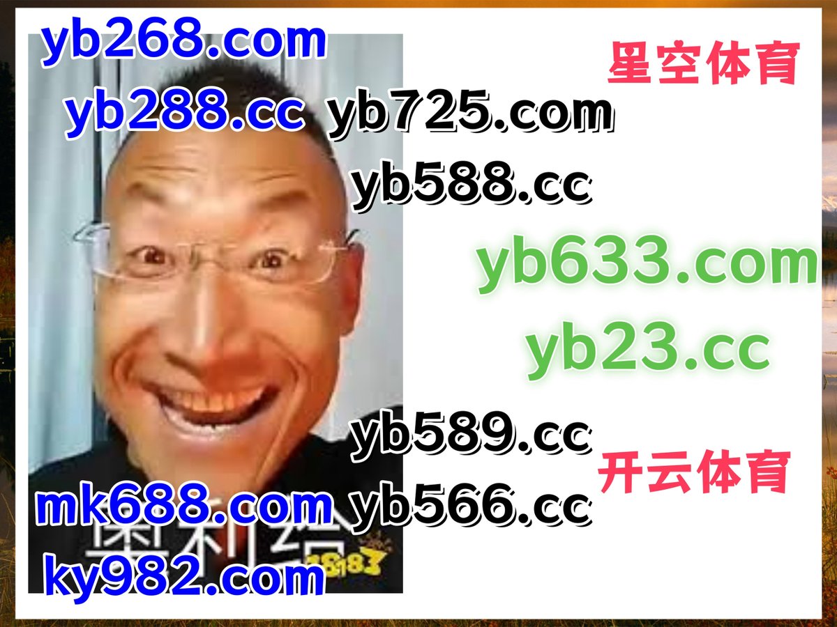 赛车|一分快乐8|腾博会|易发|兰桂坊 tweet media