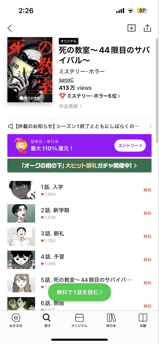 ふぃおな tweet media