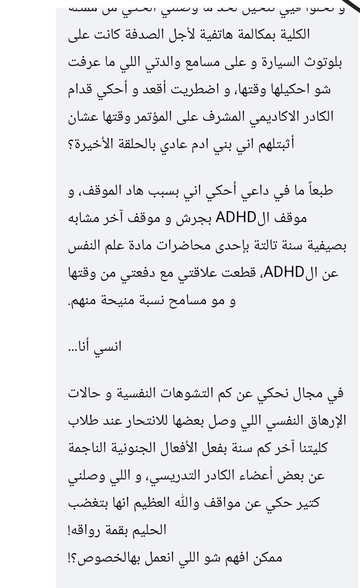 Mohammad Elidy tweet media