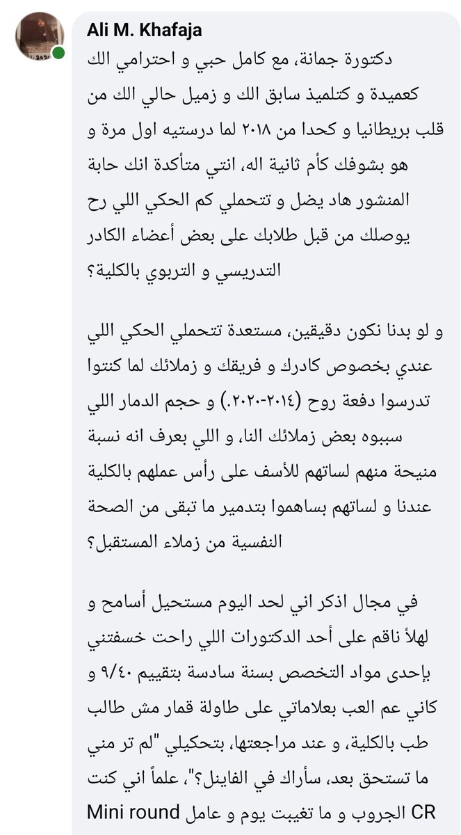 Mohammad Elidy tweet media