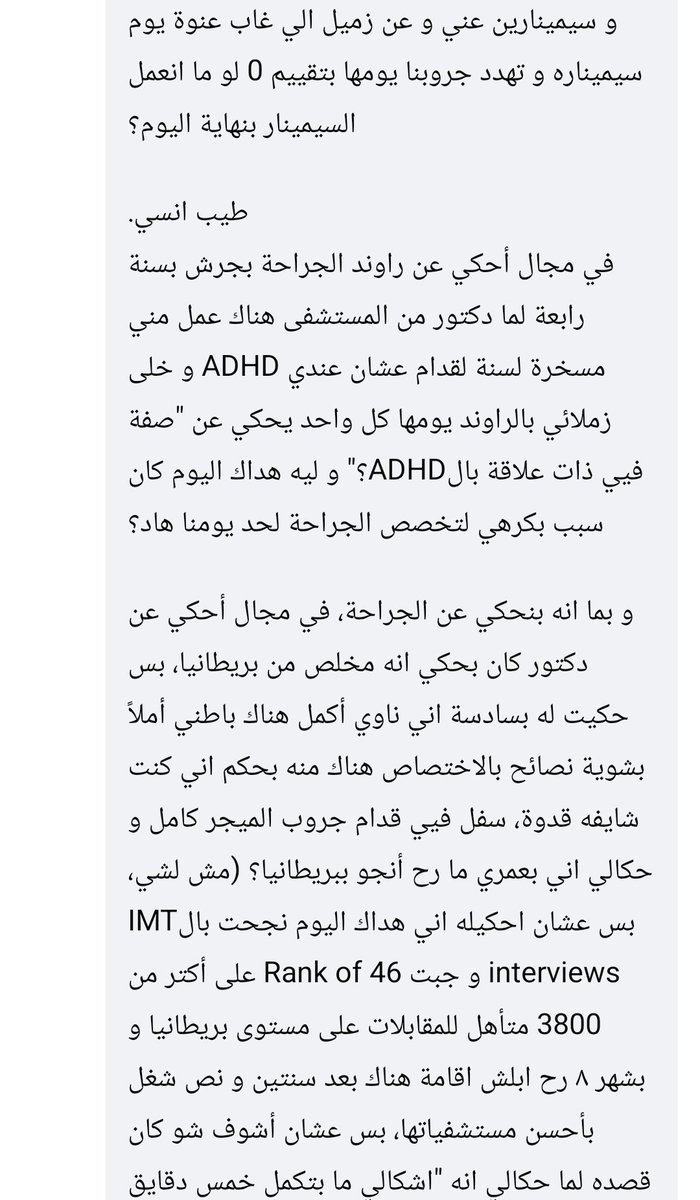 Mohammad Elidy tweet media