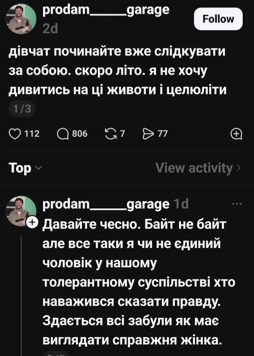 вічно зле, вічно недовольне™️ tweet media