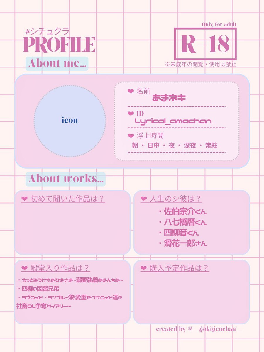 甘党生活 tweet media