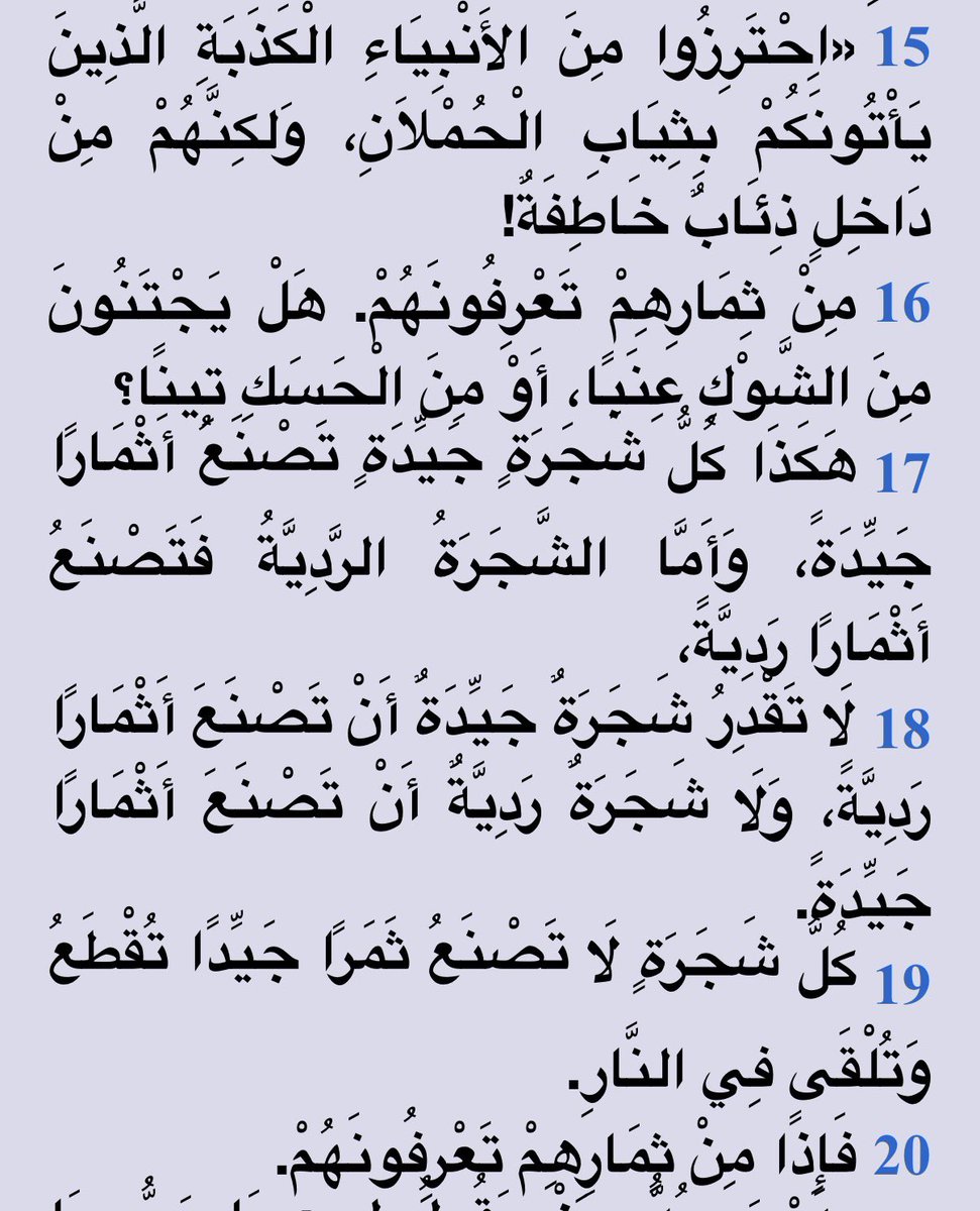 Nicholas ✟ tweet media