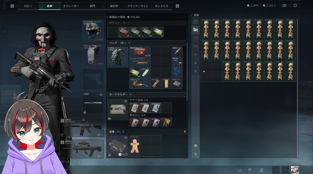 ネギまぐろ°・.🐟@LP:えるぴー tweet media