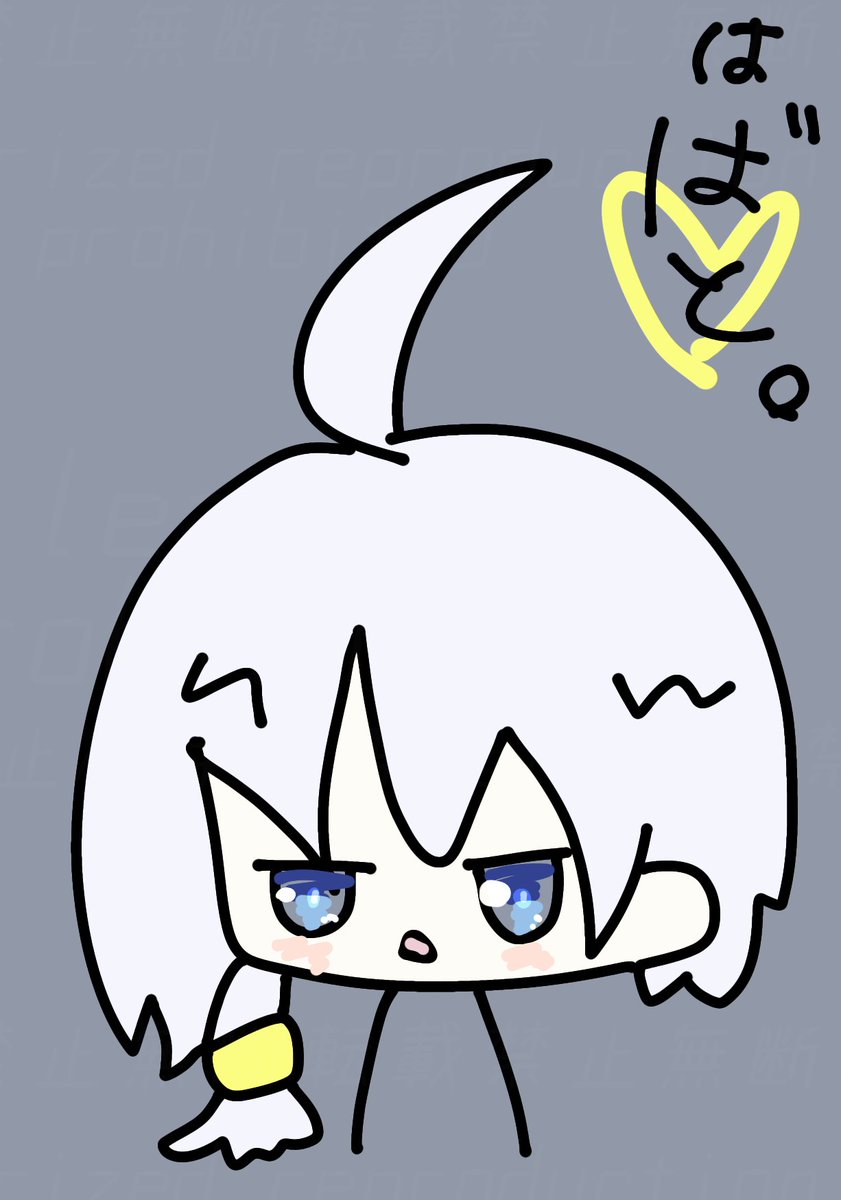 #ハバアート

かわいい