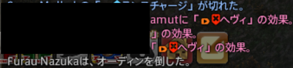 shoulder_3's tweet photo. 初めてオーディン参加したらラストヒットとれたの巻 https://t.co/hxa6jGobtA