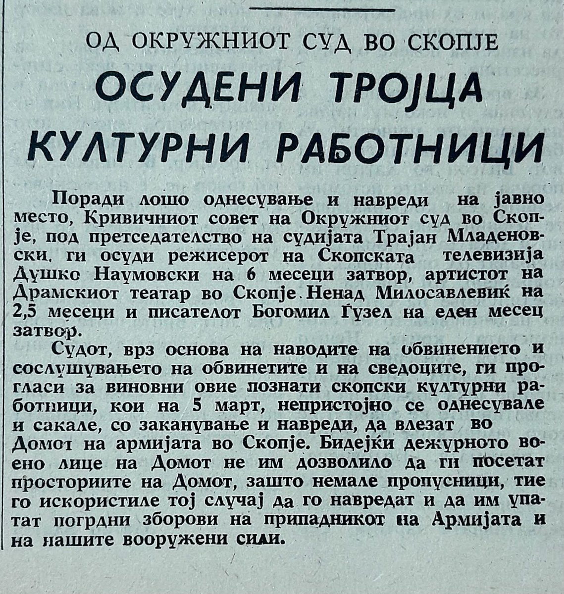 Чак на Ориз tweet media