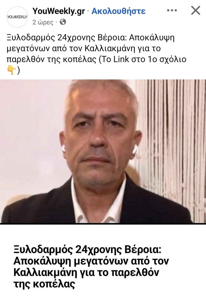 Tarta 🇵🇸 tweet media