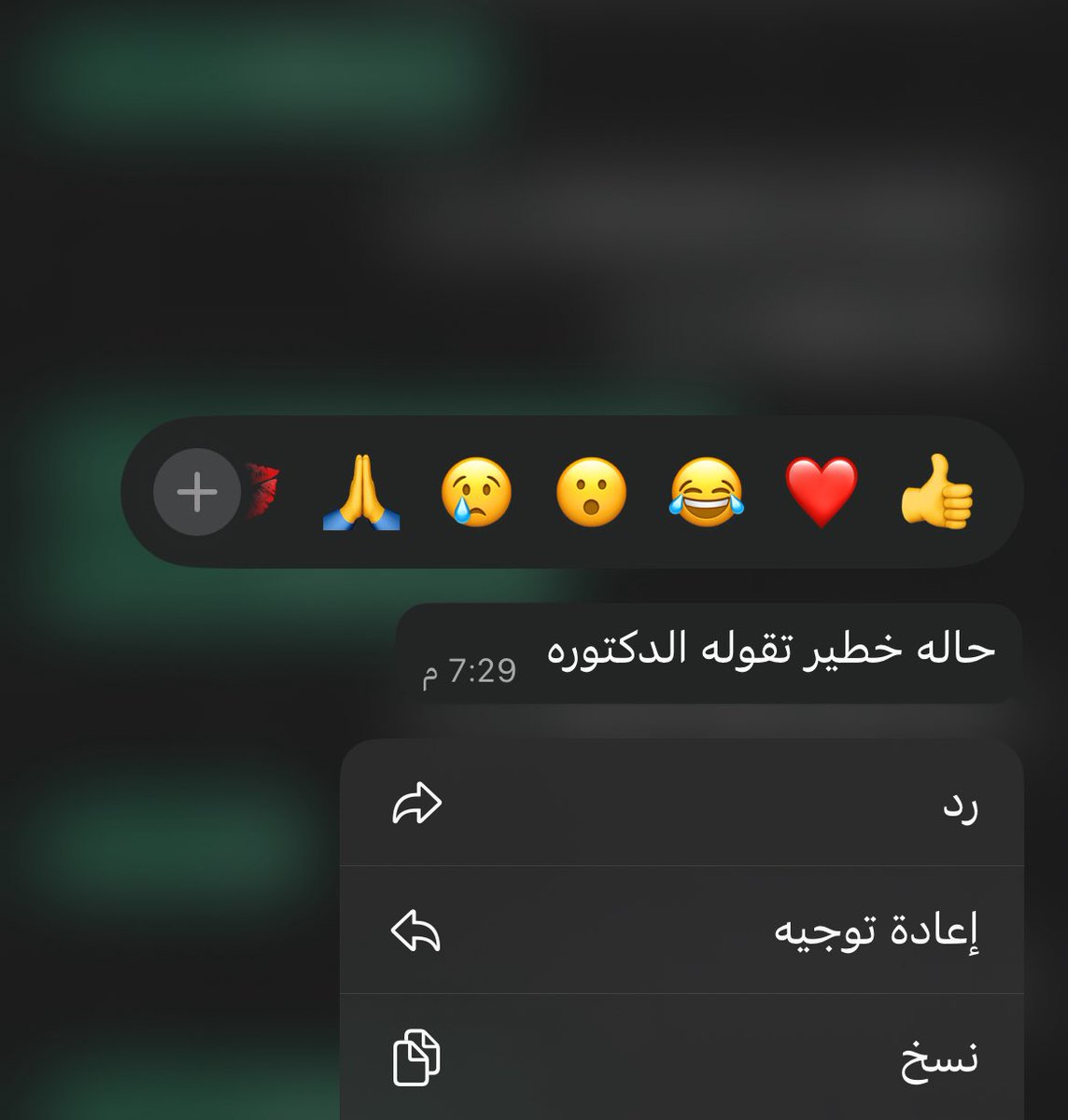 نُسُك📚 tweet media