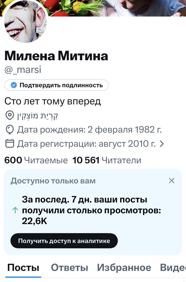Милена Митина tweet media