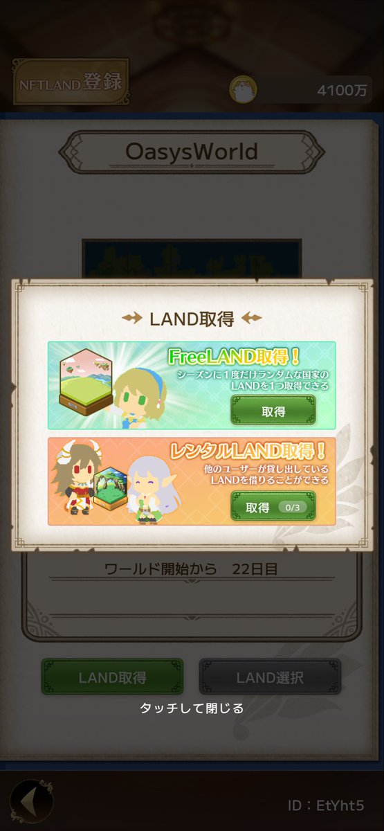 ヒロ(hyon) tweet media