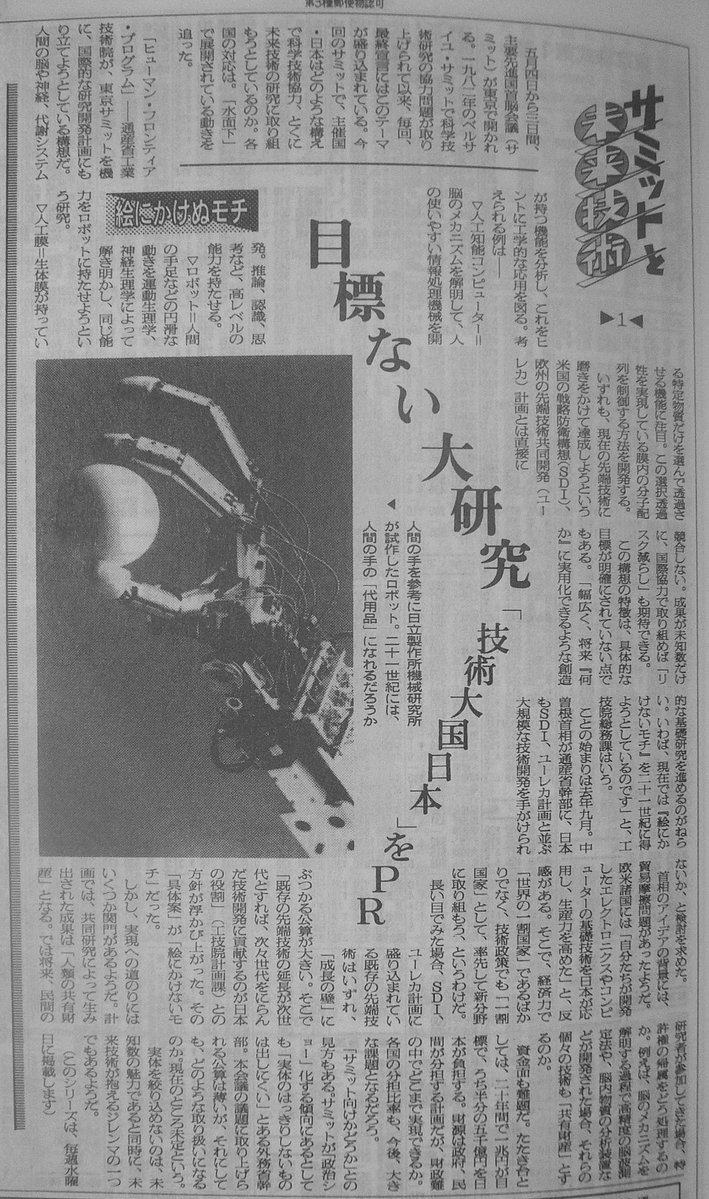 さすまた tweet media