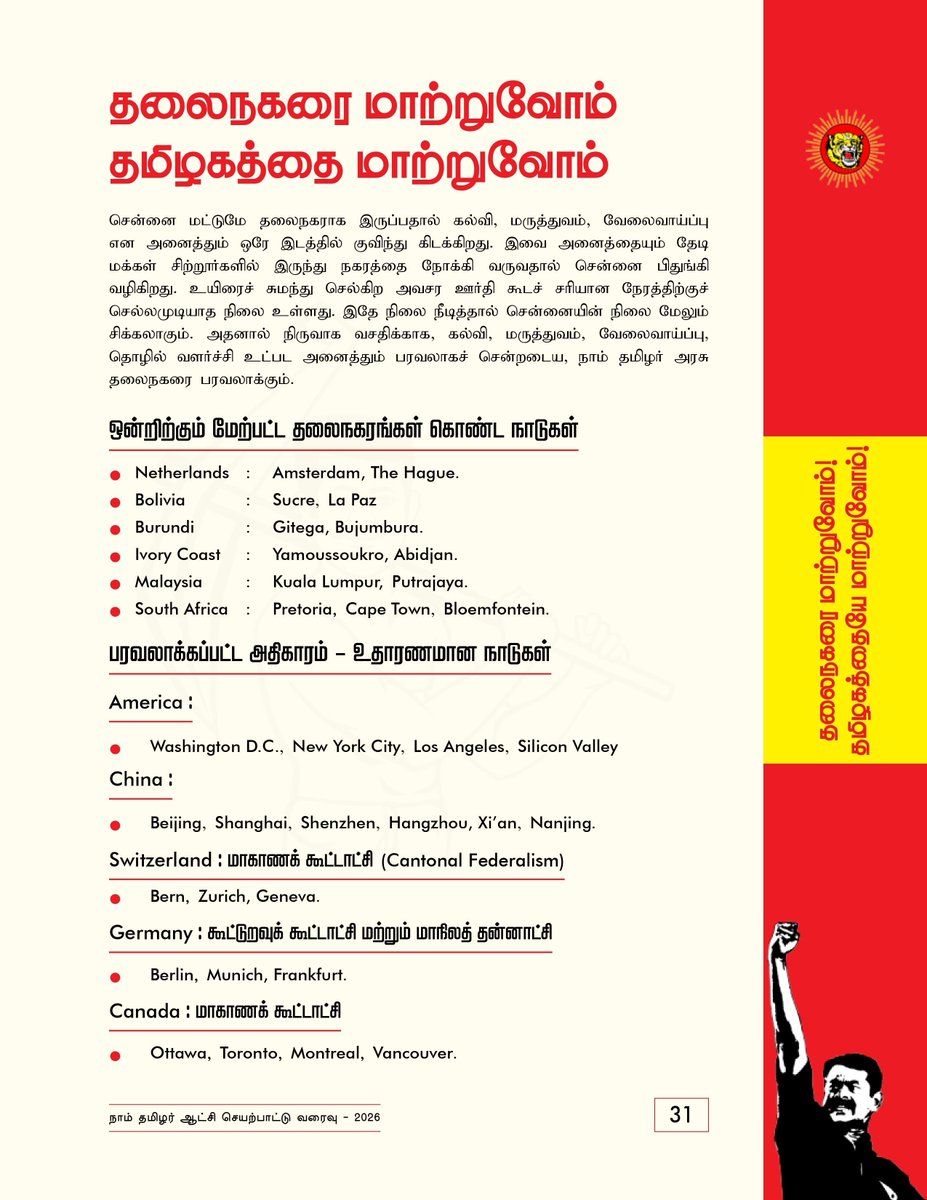 NTK IT Wing tweet media