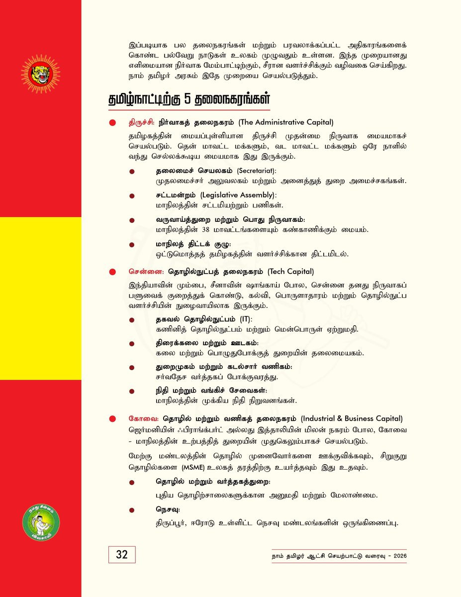 NTK IT Wing tweet media