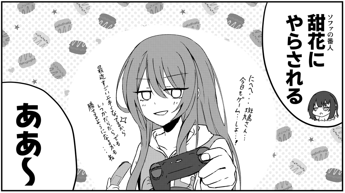 漫画描くときは首の下の影をあえてベタ塗りすると見栄えがいいことに気がついた 