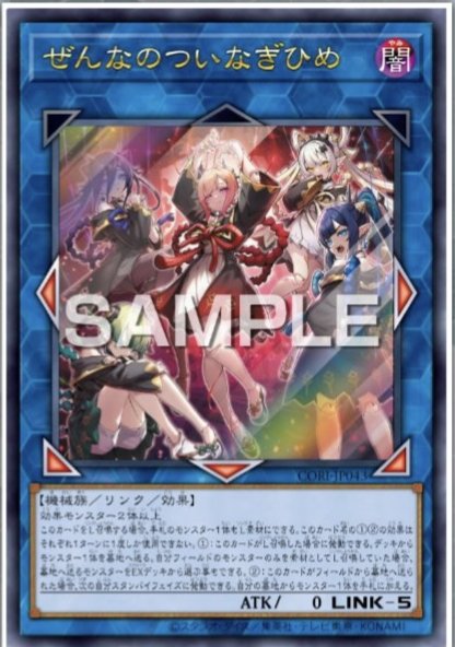 ˜”*°• Summon Sorceress •°*”˜ tweet media