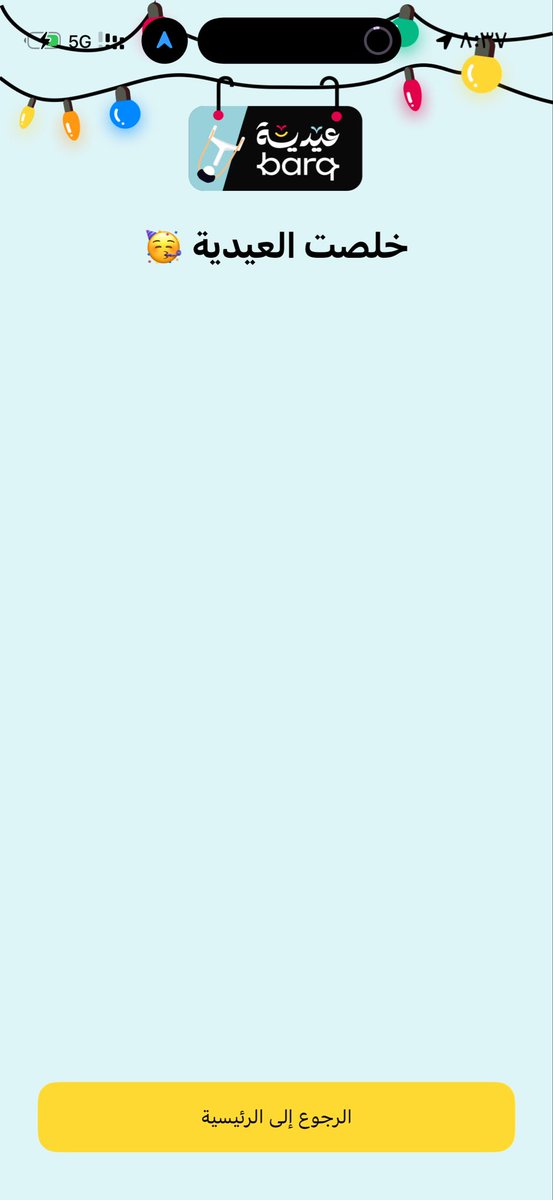 لبرتو tweet media