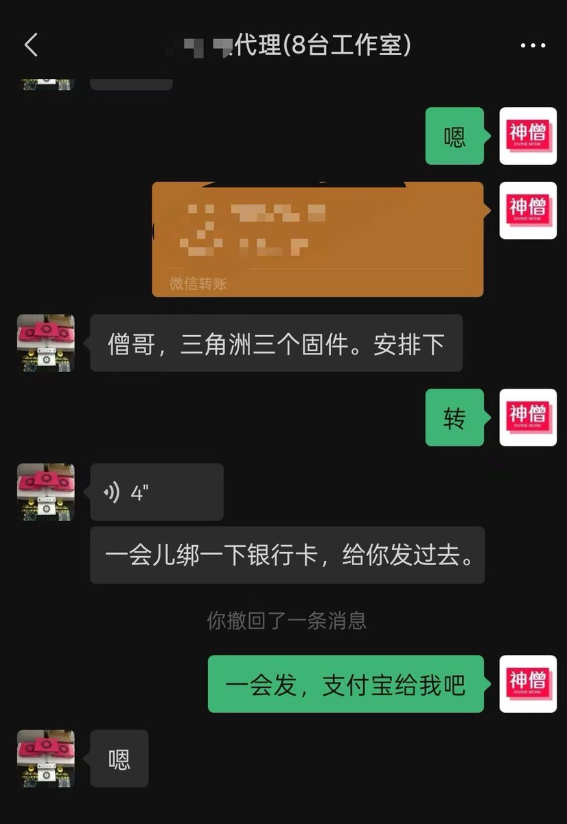 DMAgujiandeshen's tweet photo. #DMA #dma固件 #三角洲行动 #VTD #瓦 #定制板u
DMA单人定制固件,依旧稳定奔放中,客户反馈接单无压力哦,对接三角洲行动护航陪玩工作室。
固件依旧支持任何验证,客户反馈等,别拿了垃圾来对比,固件仿真度很高,仿真设备类型均冷门。不会被特征
还是那句话,没有付出就没有回报
需要的客户➕主页🛰️号 https://t.co/edv6mZMYBY