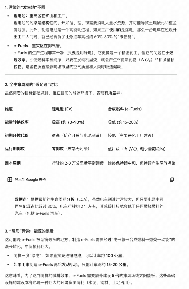 象牙山刘能 tweet media