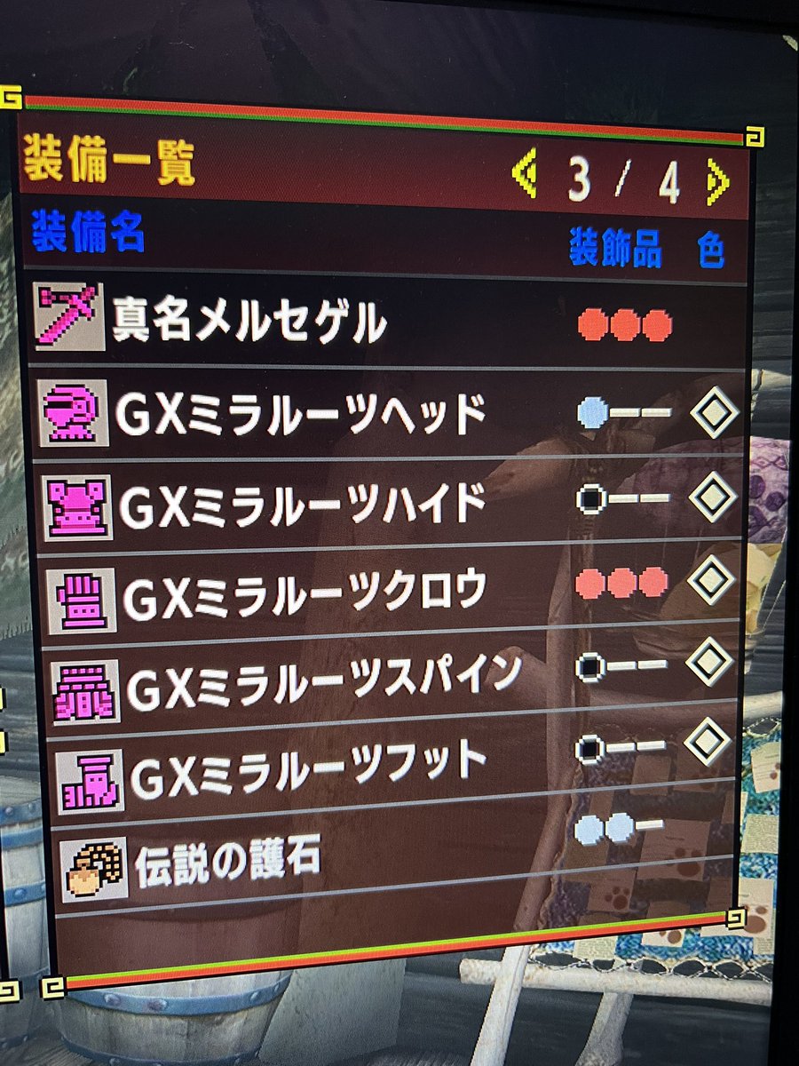 はるまち tweet media