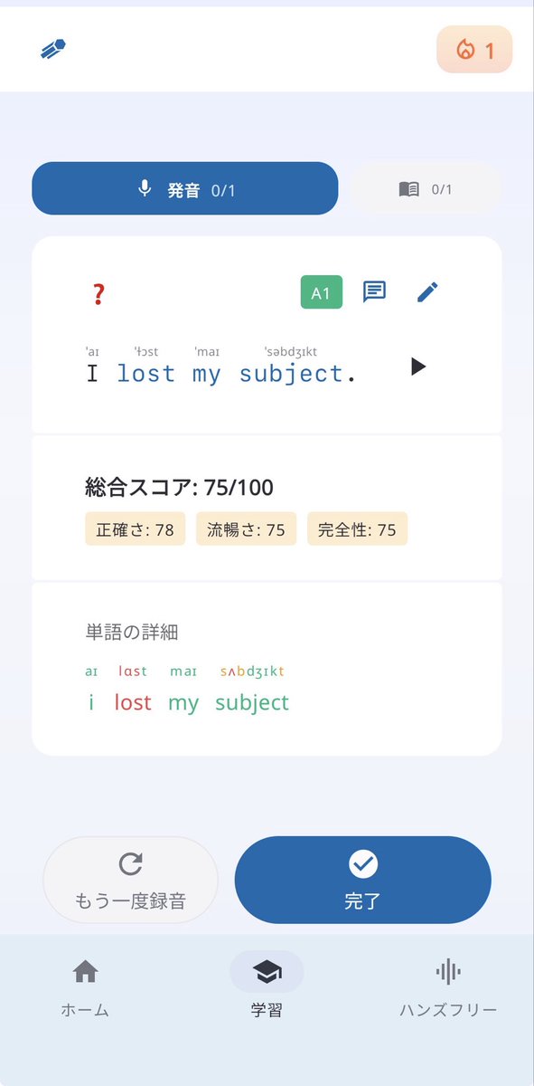 こここ@iOS個人開発 tweet media