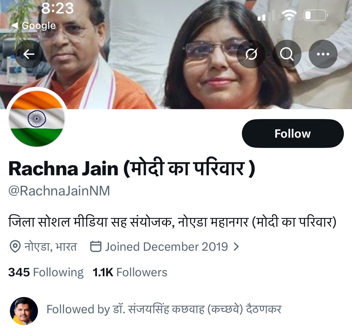 Saral Patel tweet media