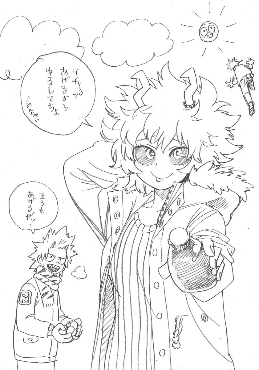 Daily Mina Ashido tweet media