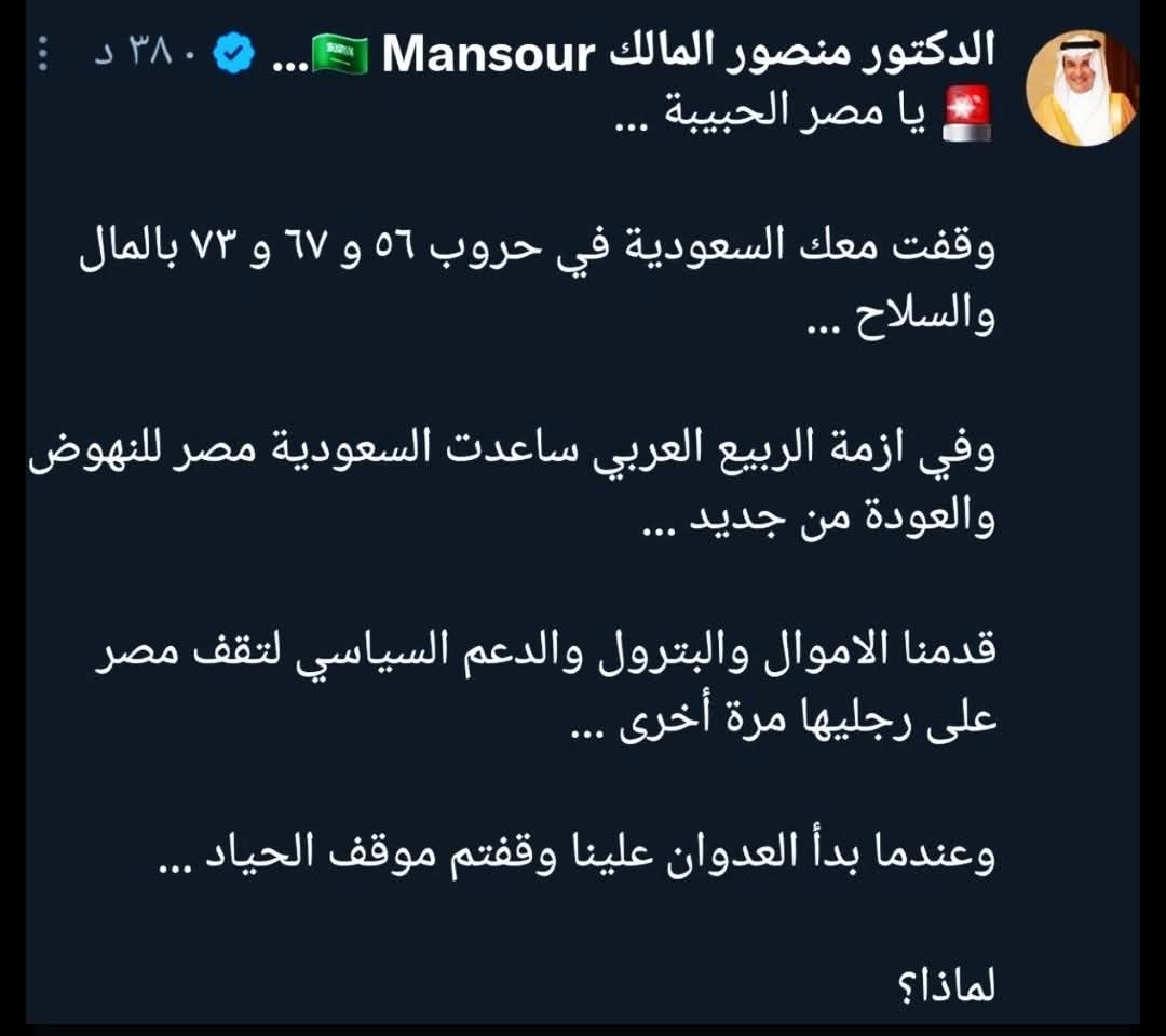 عـبـرحـمـن™ tweet media