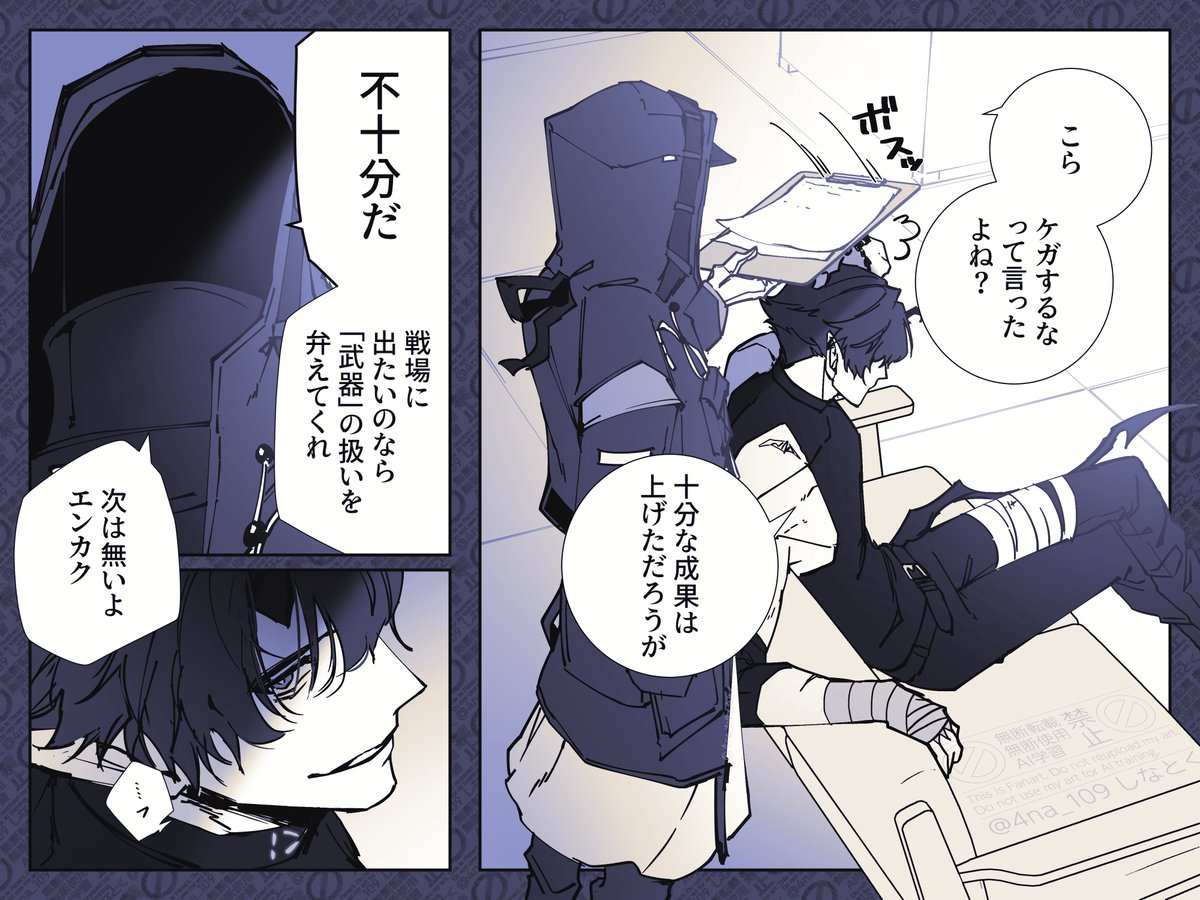 しなとく tweet media