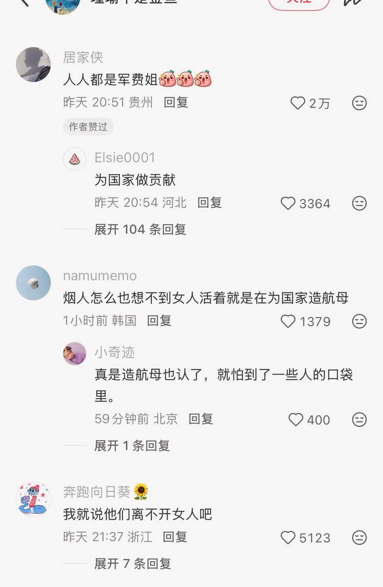 Coma Magnolia tweet media