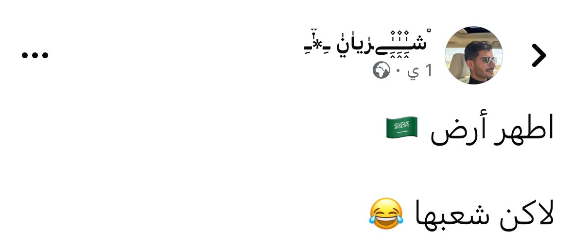 يـــاســـر tweet media