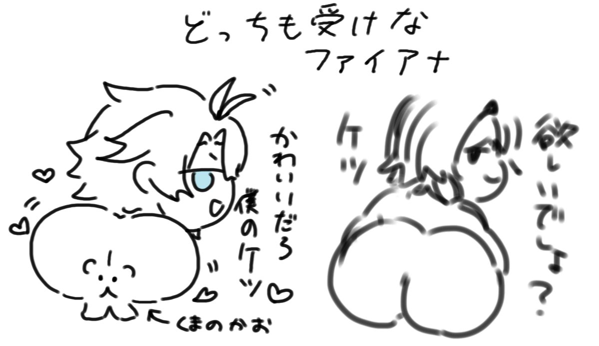 どんどこ tweet media