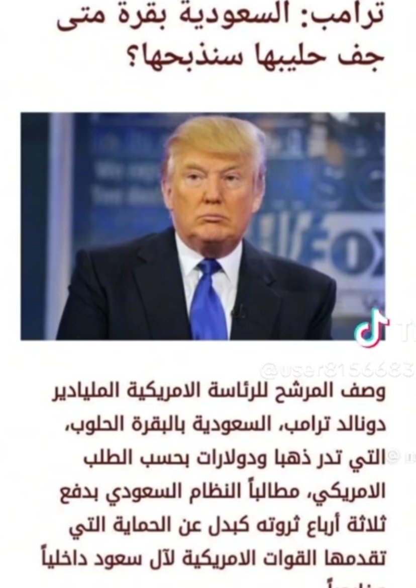 ابو سلطان tweet media