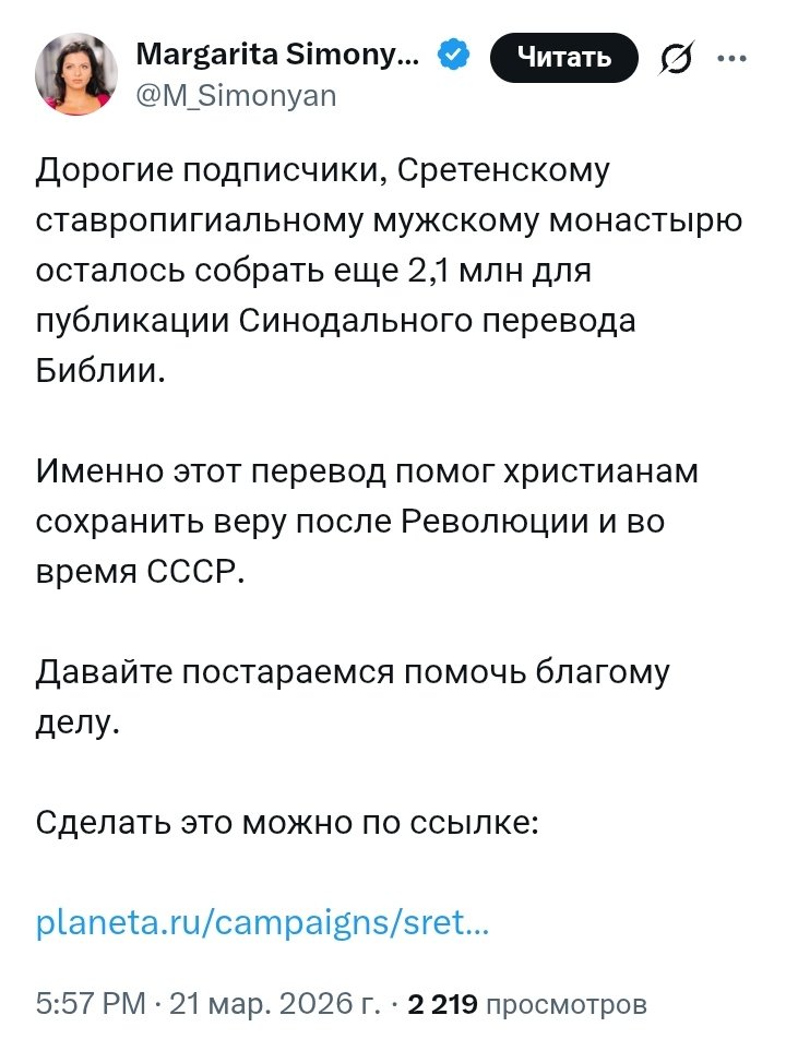 Бывший Опер tweet media