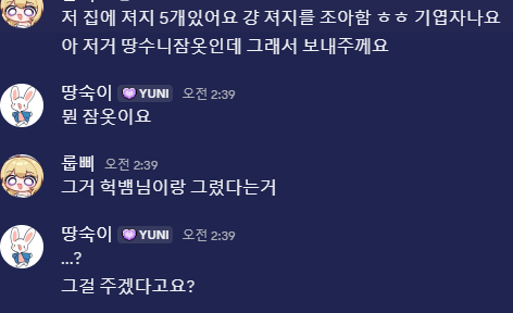 김땅숙 tweet media