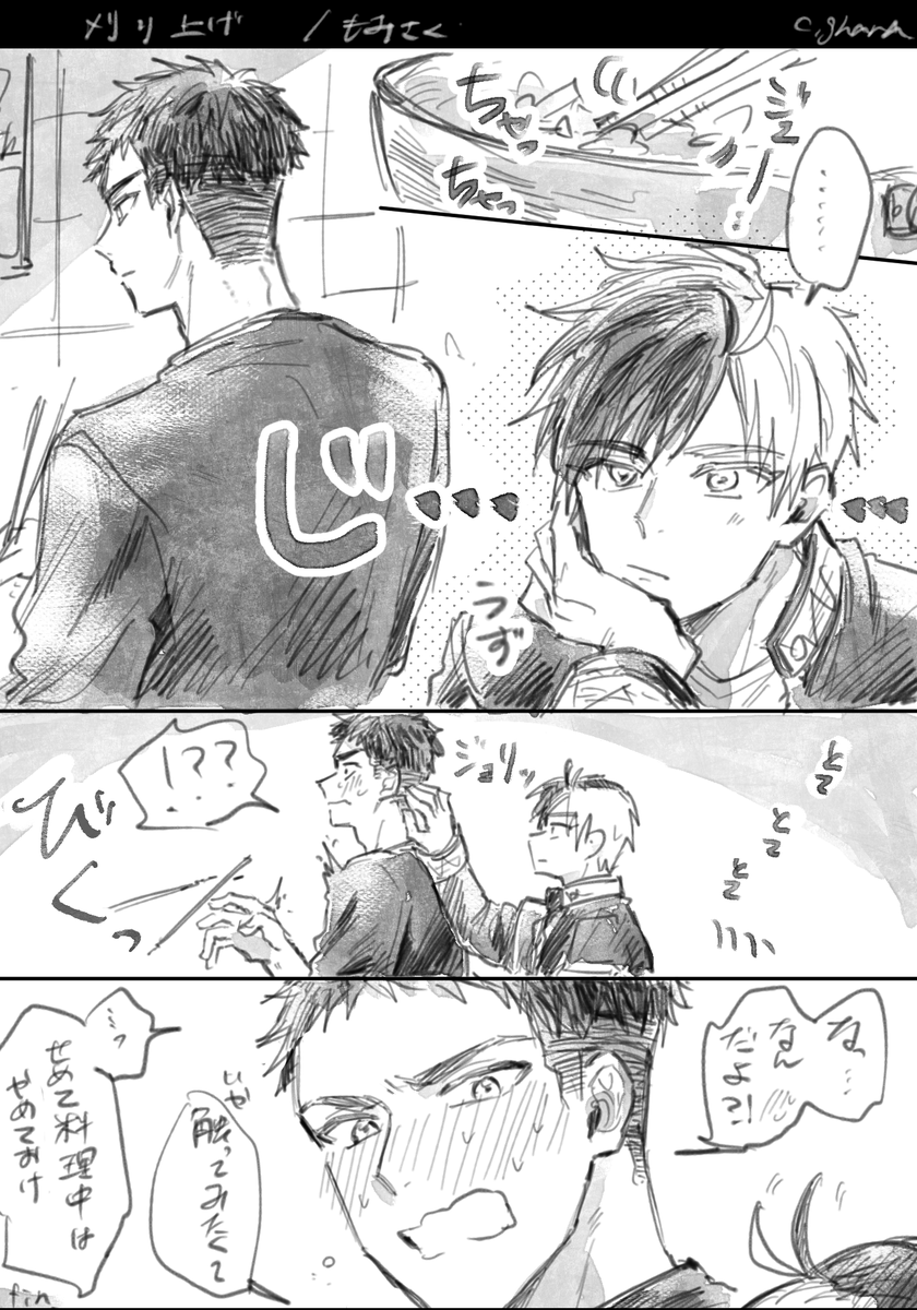 カカオガーナ tweet media