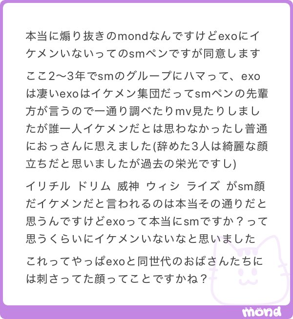 ファン・タク tweet media