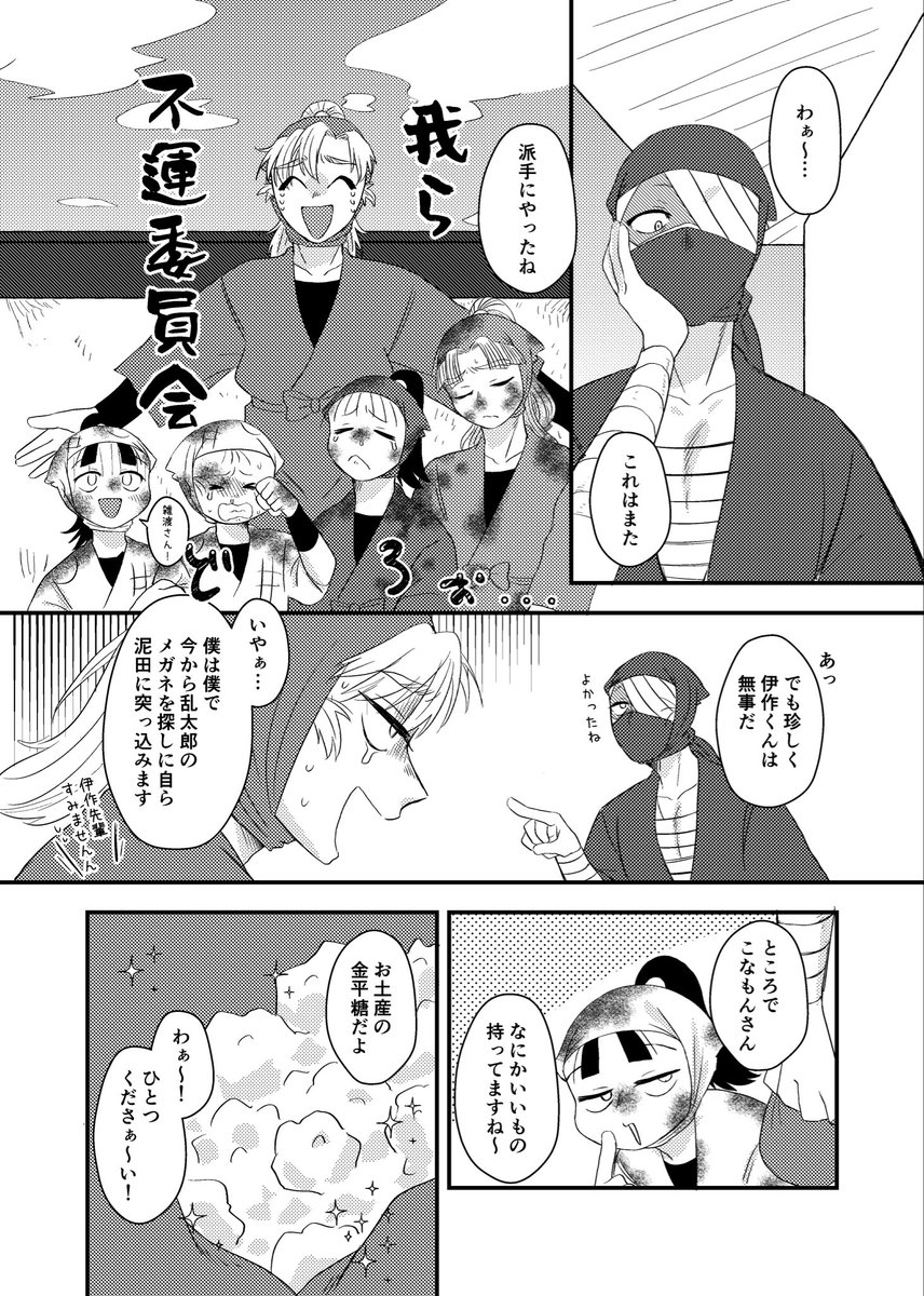 くにえだ3月ｲﾝﾃ3号館な71a tweet media