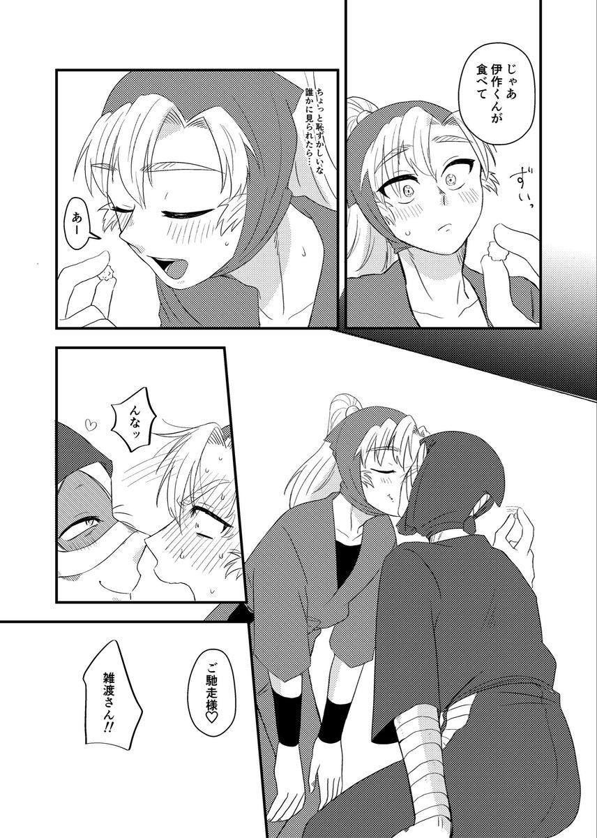 くにえだ3月ｲﾝﾃ3号館な71a tweet media