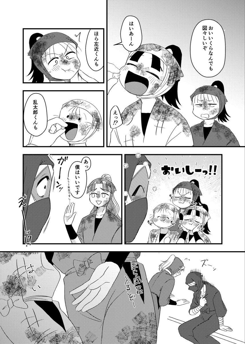 くにえだ3月ｲﾝﾃ3号館な71a tweet media