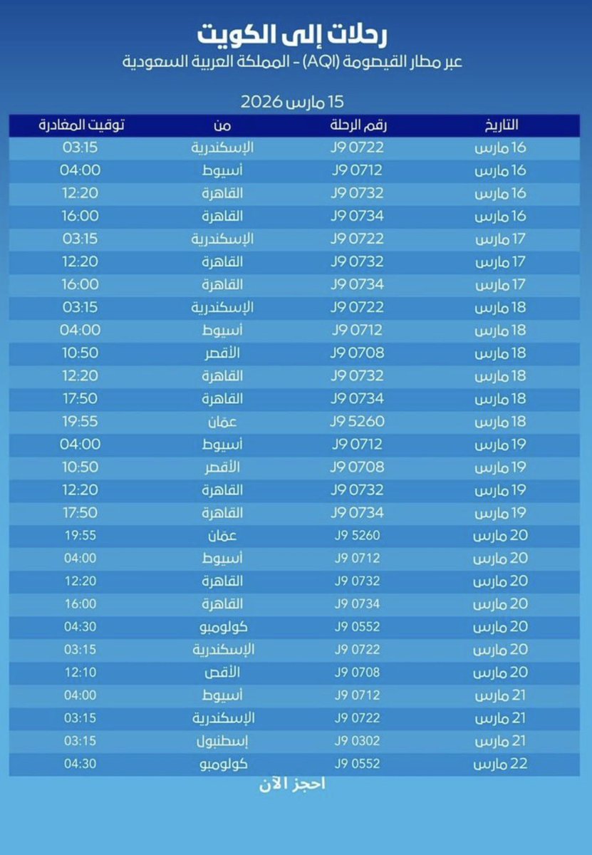 شايع الظفيري tweet media