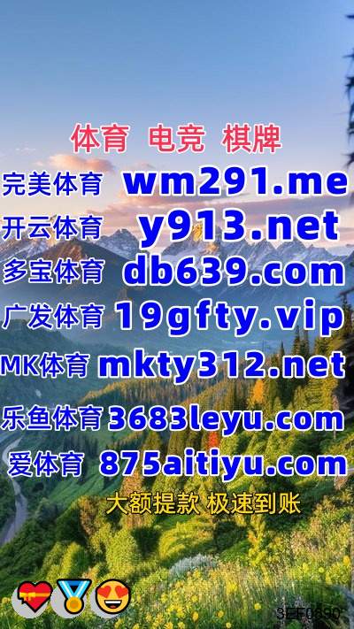 百家乐开云体育开云英雄联盟彩票真人棋牌电子开云电竞足球篮球电竞时时彩 tweet media