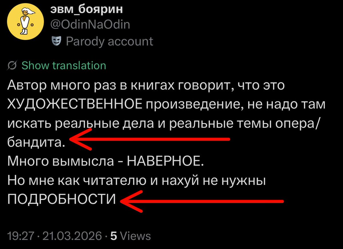 Онли.Фарс tweet media