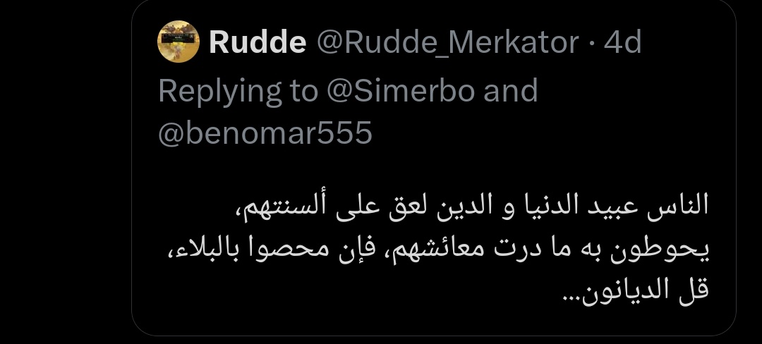 عبد اللطيف tweet media