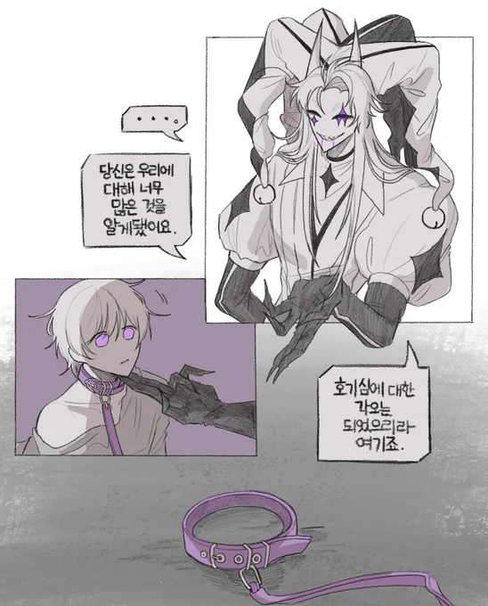 #thefreakcircus
망상이라 캐해 이상할지도 
