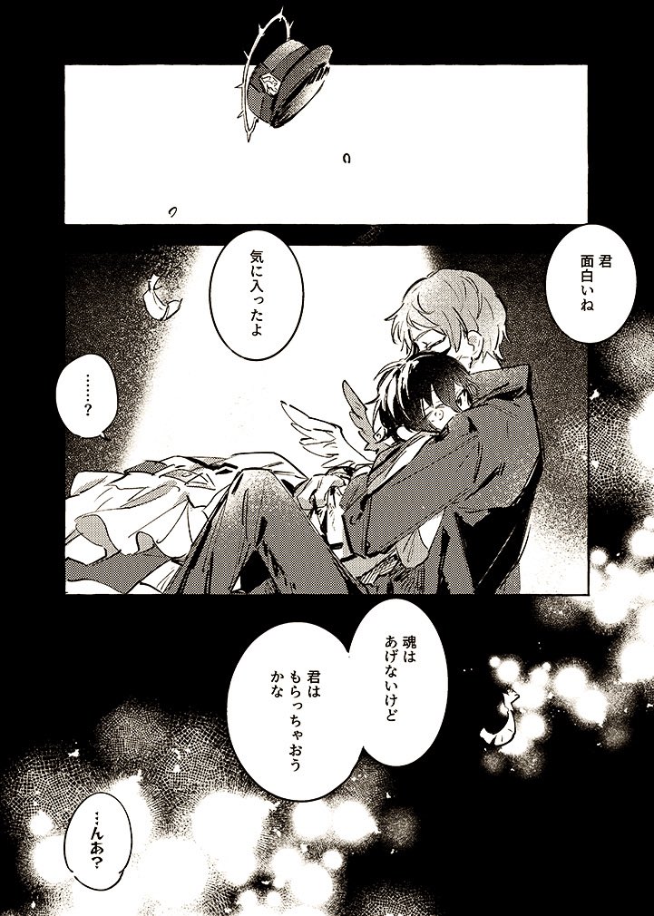 🍷🪽なんとなくわびみか