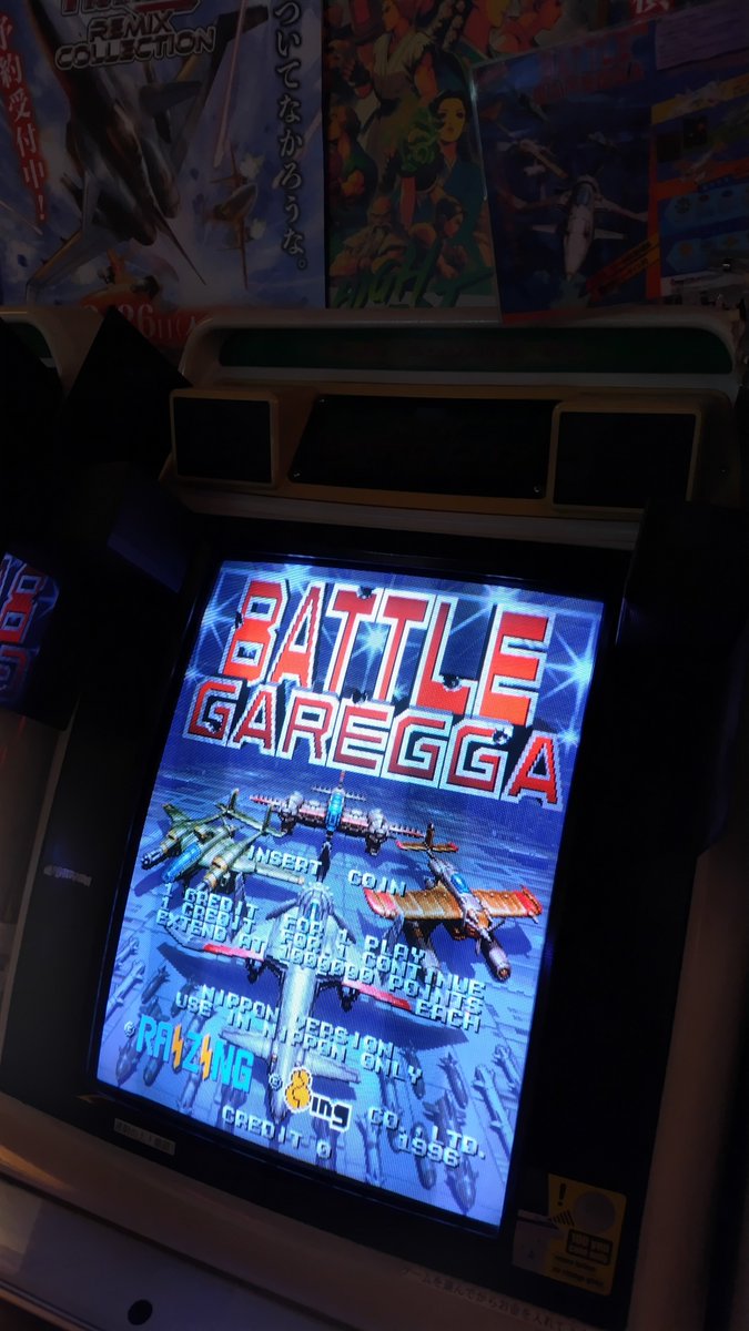 towel10006's tweet photo. バトルガレッガ‼️🦉👻🌜
Battlegaregga‼️🦑👾🌜
@babamikado #ゲーセンミカド #ライジング #エイティング #バトルガレッガ #mikado #raizing #eighting #battlegaregga https://t.co/1TAGSlDFYM