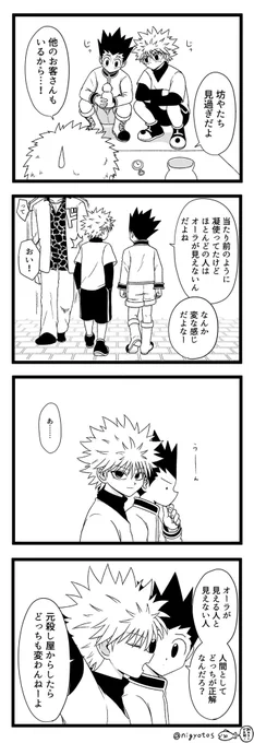 どっちも正解 