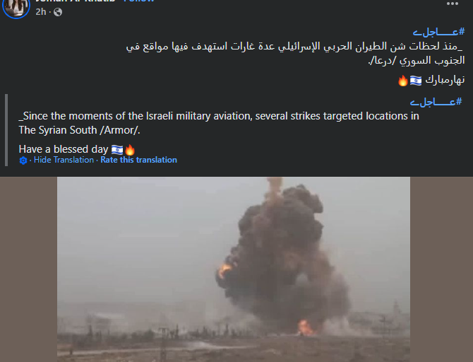 Qalaat Al Mudiq tweet media